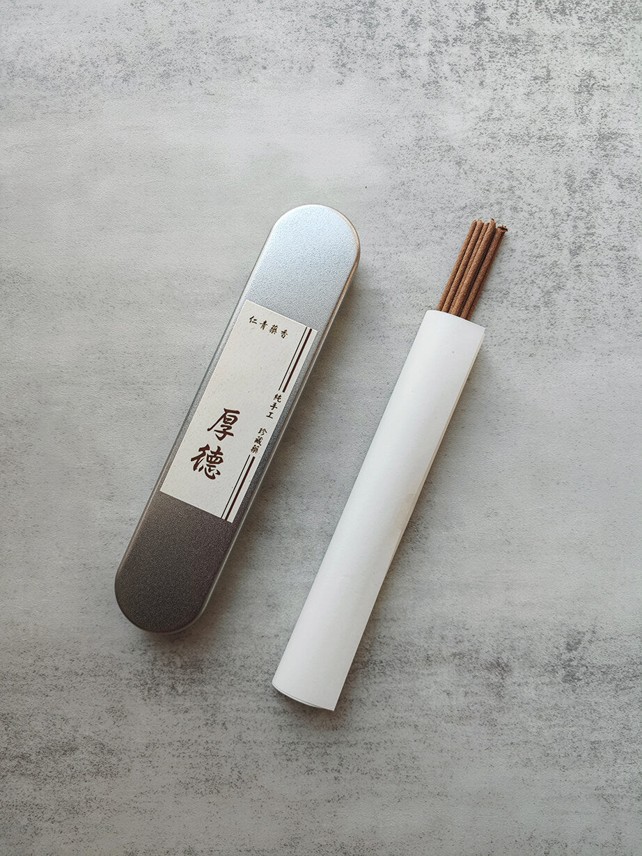 仁青德哲西藏手工藥香- 厚德 (用於消除負面情緒)