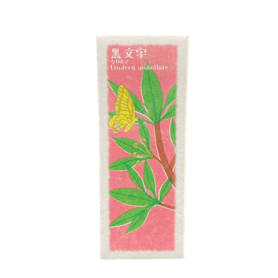 (日本京都香彩堂)以花伝心 - 黑文字線香