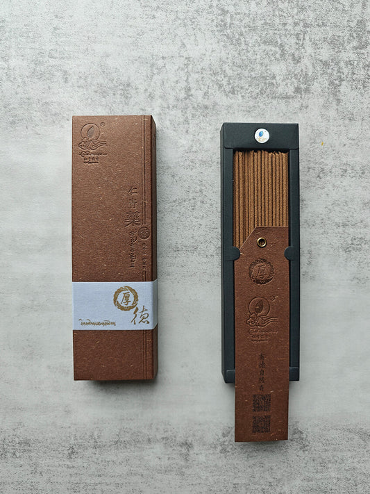 Ren Qing Handmade Tibetan Incense Sticks- Honesty  (For Repelling Negativity)
