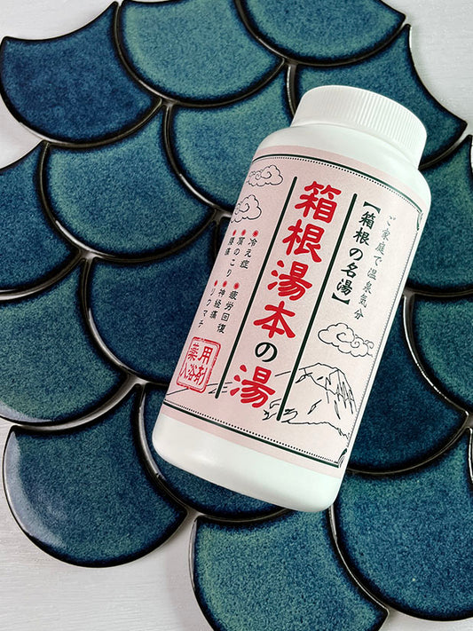 日本 香港 箱根 湯本之湯 溫泉 浴鹽 Japan HK made in Japan Hakone Yumoto Hot Spring Bath Salt 箱根