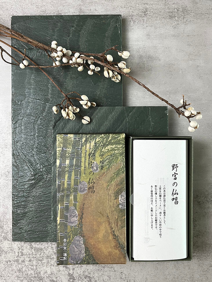 日本 京都 線香 香彩堂 香港 京之音色 野宮之仏唱 Japan Kyoto incense stick Kousaido HK Kyoto Tone Nomiya Buddha
