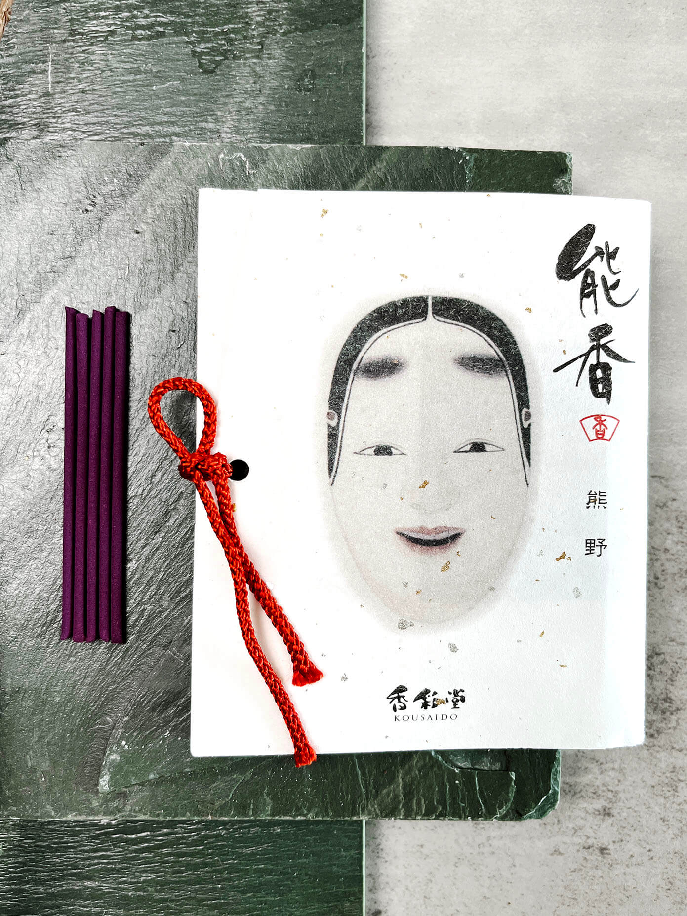日本 京都 線香 香彩堂 香港 能香 熊野 Japan Kyoto incense stick Kousaido HK Nohka Kumano Incense Stick