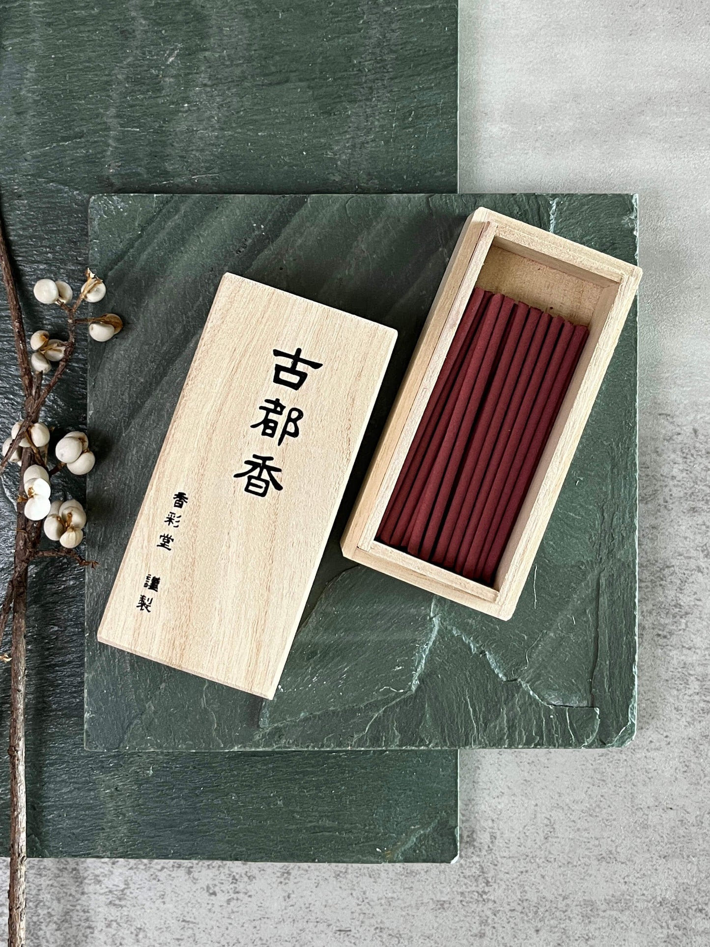 日本 京都 線香 香彩堂 香港 古都之香 古都香 Japan Kyoto incense stick Kousaido HK The Ancient City Kotoka