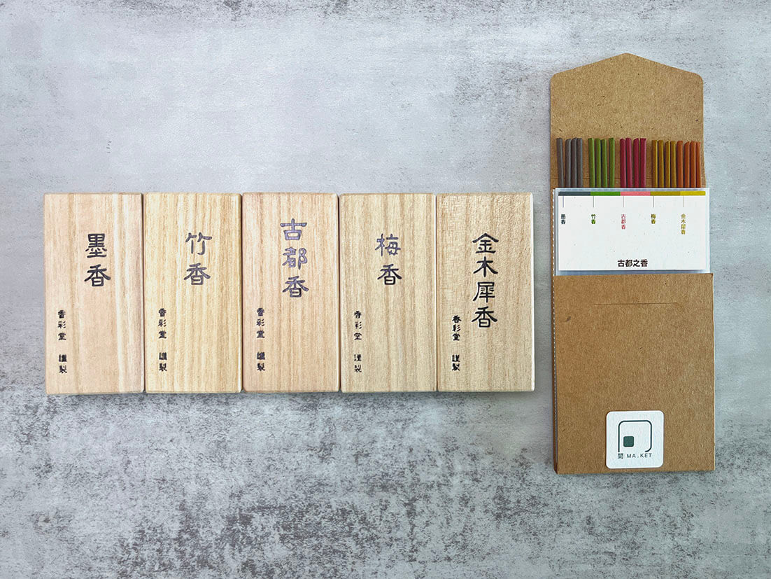 日本 京都 線香 香彩堂 香港 古都之香 試用裝 Japan Kyoto incense stick Kousaido HK The Ancient City Kotoka Tasting Pack