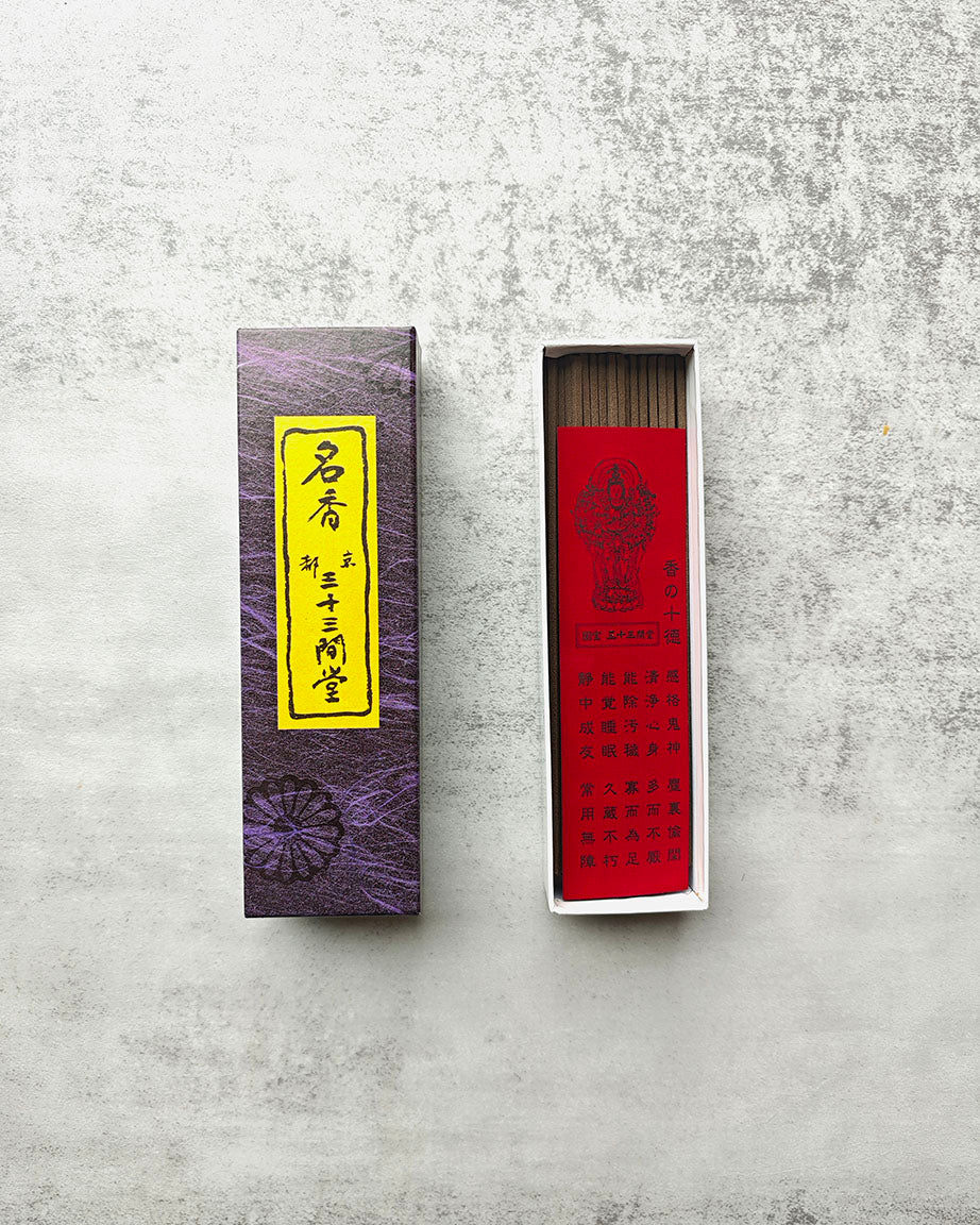 三十三間堂名香(京都） – 間MA.KET