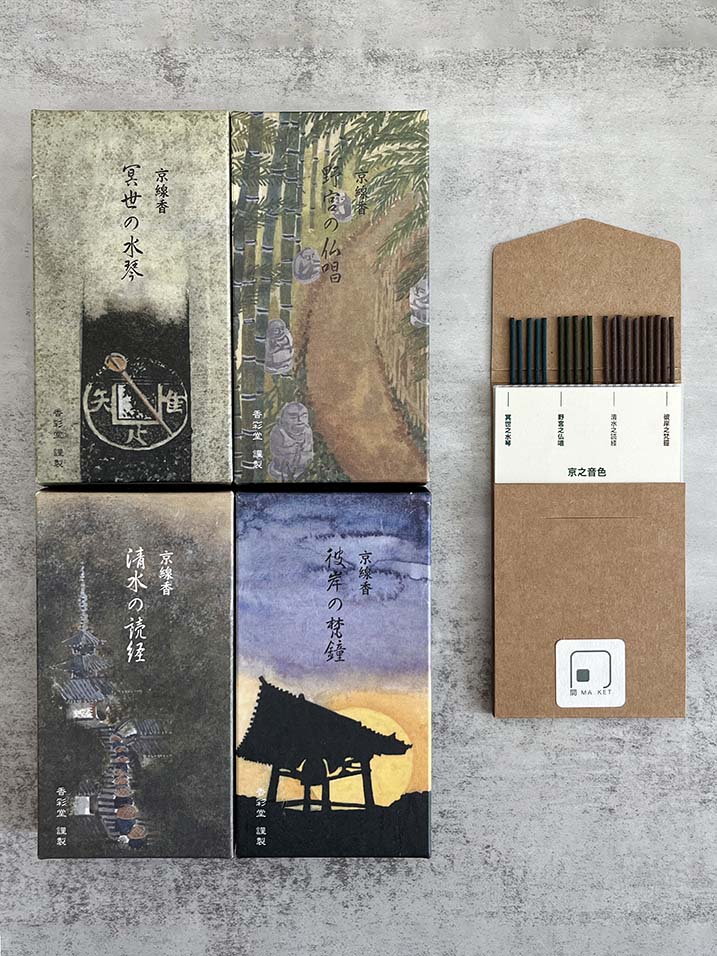 日本 京都 線香 香彩堂 香港 京之音色 試用裝 Japan Kyoto incense stick Kousaido HK Kyoto Tone Tasting Pack