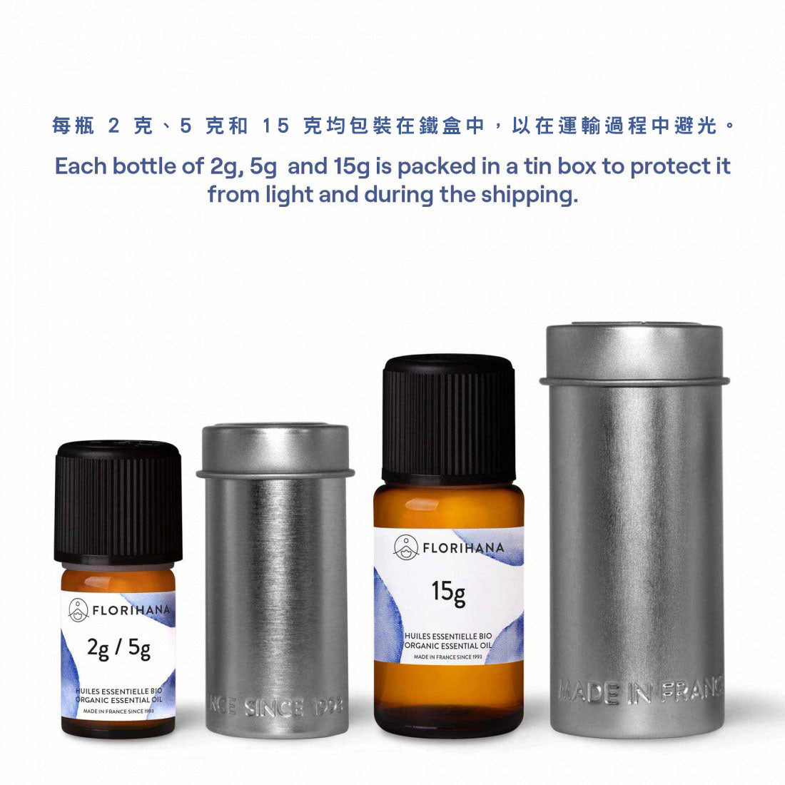 法國 有機 香薰精油 Florihana 香港 大馬士革玫瑰精油 France Organic Essensial Oil Florihana HK Sandalwood Rose Otto Rosa Damascena 2