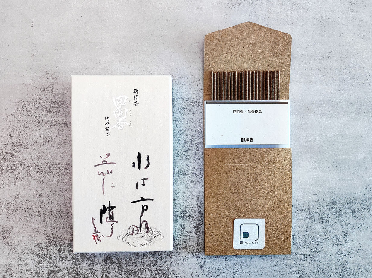 日本 京都 線香 香彩堂 香港 御香 御線香 回向香 試用裝Japan Kyoto incense stick Kousaido HK Imperial Incense Gosenko Ekoukou Agarwood Tasting Pack