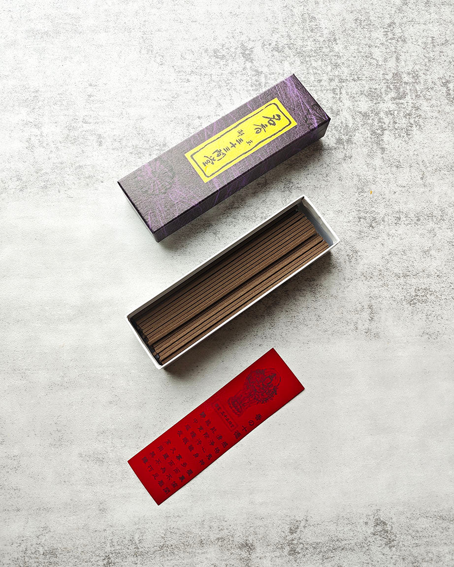 Sanjusangendo Incense Stick (Kyoto)